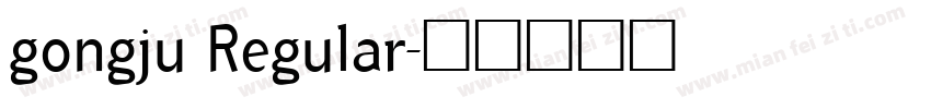 gongju Regular字体转换